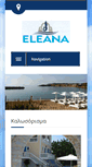 Mobile Screenshot of eleanaparos.gr